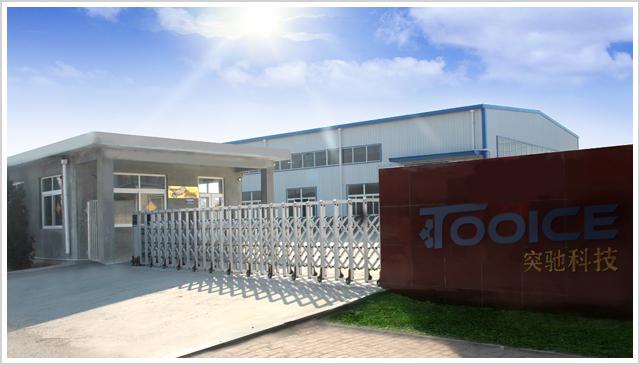 1456715555410813.jpg tooice.jpg